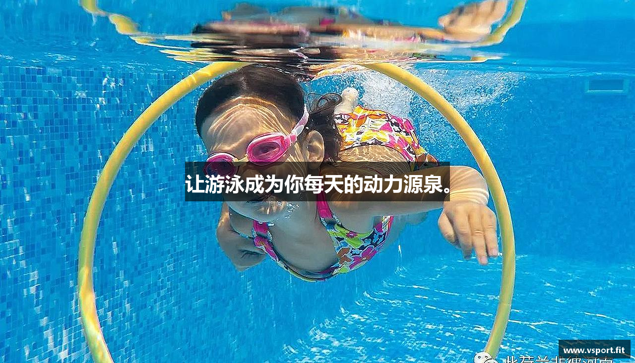 v体育