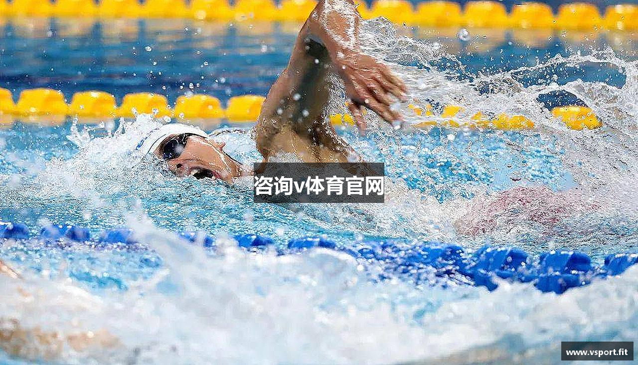 咨询v体育官网