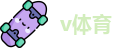 v体育